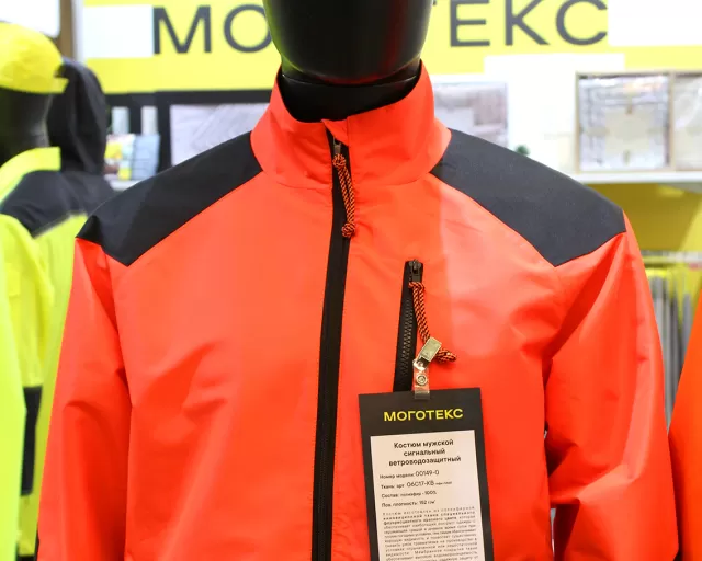 ОАО "Моготекс" участвует в выставке "BelTexIndustry"